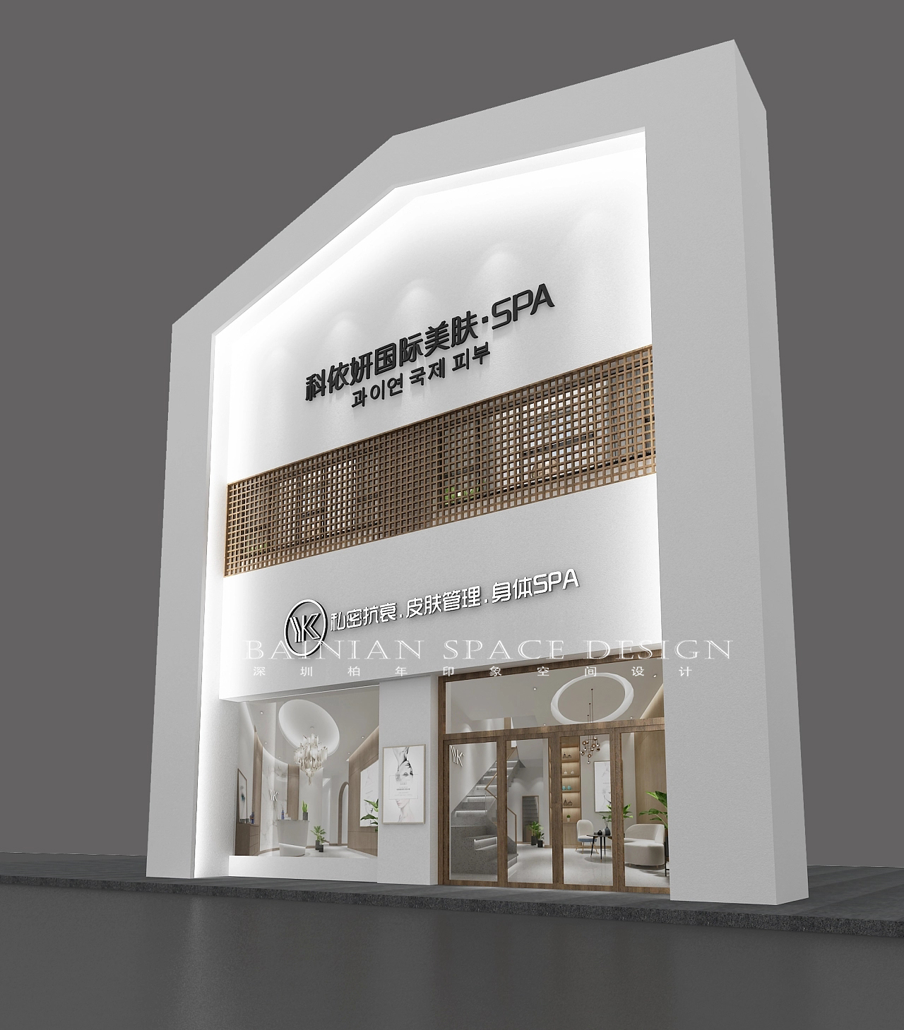 整形医美软装设计,美容院装修设计