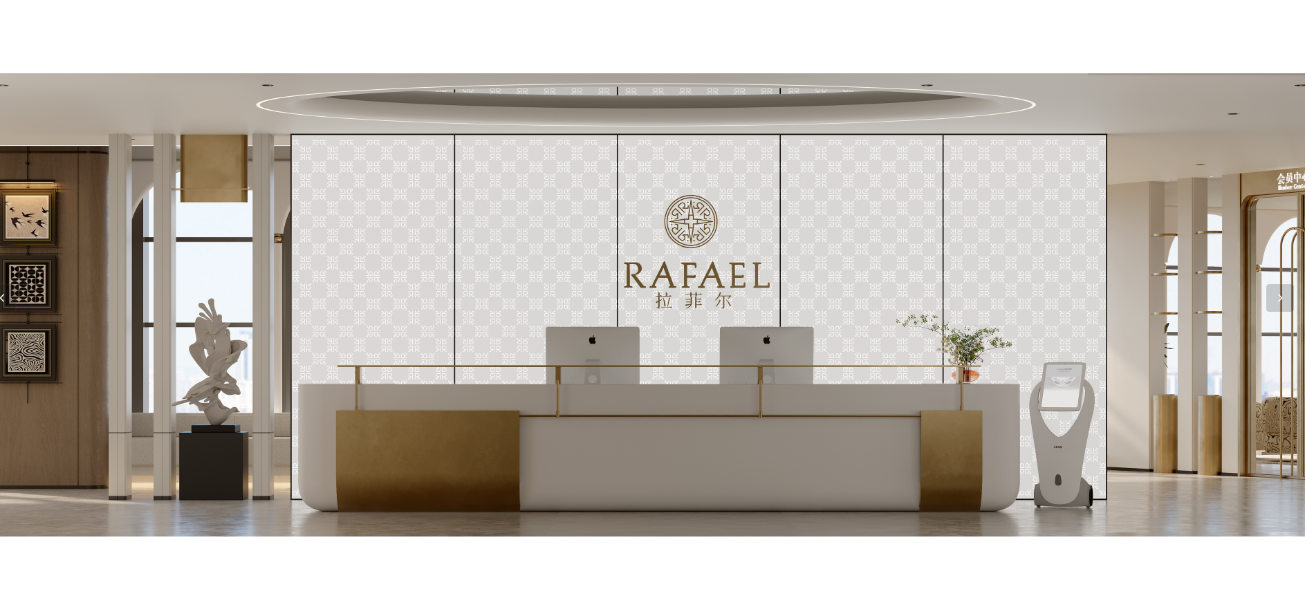 拉菲尔长寿诊所