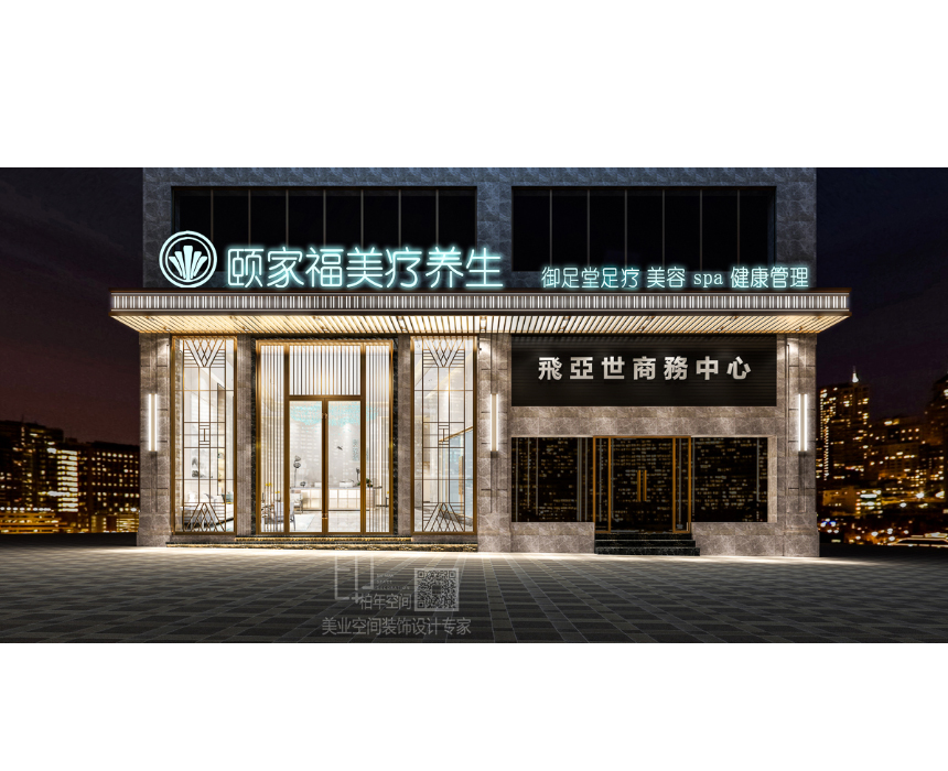 整形医美软装设计,美容院装修设计