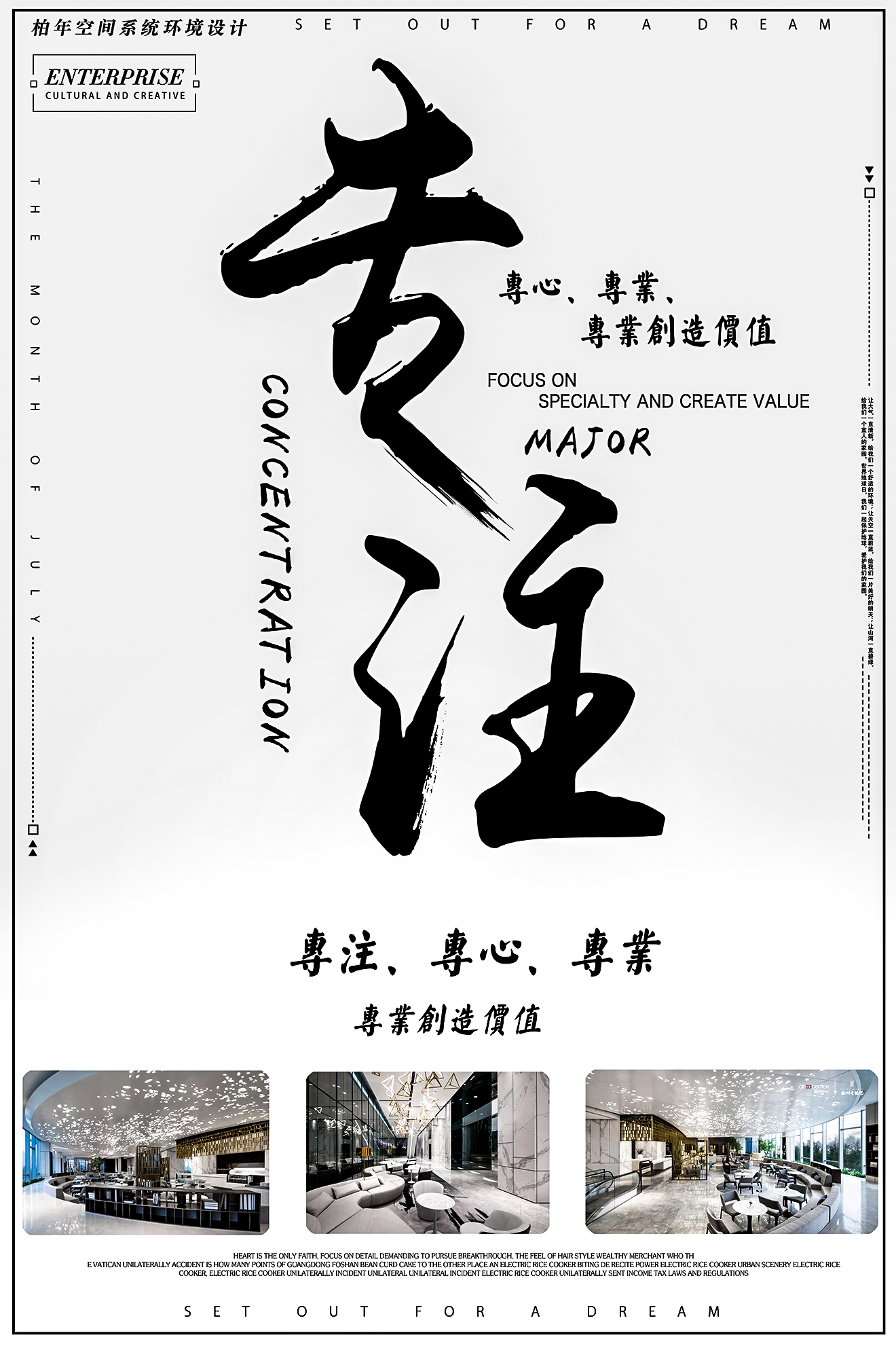 整形医院设计