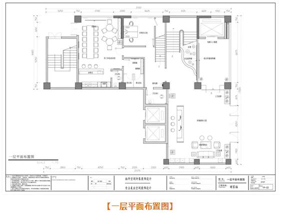 医美空间设计
