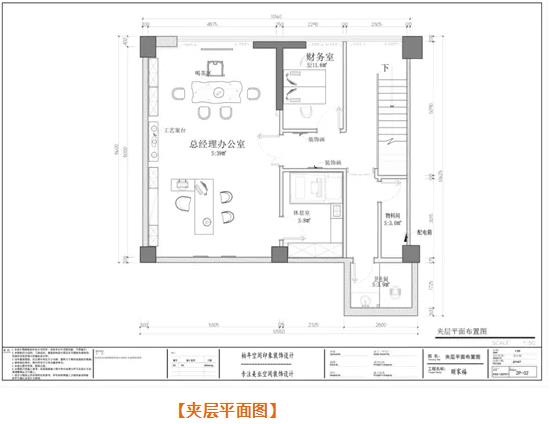 医疗美容门诊装修设计