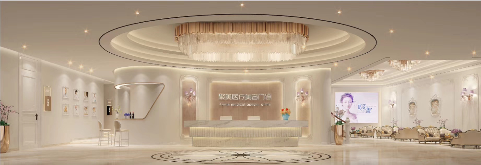 整形医美软装设计