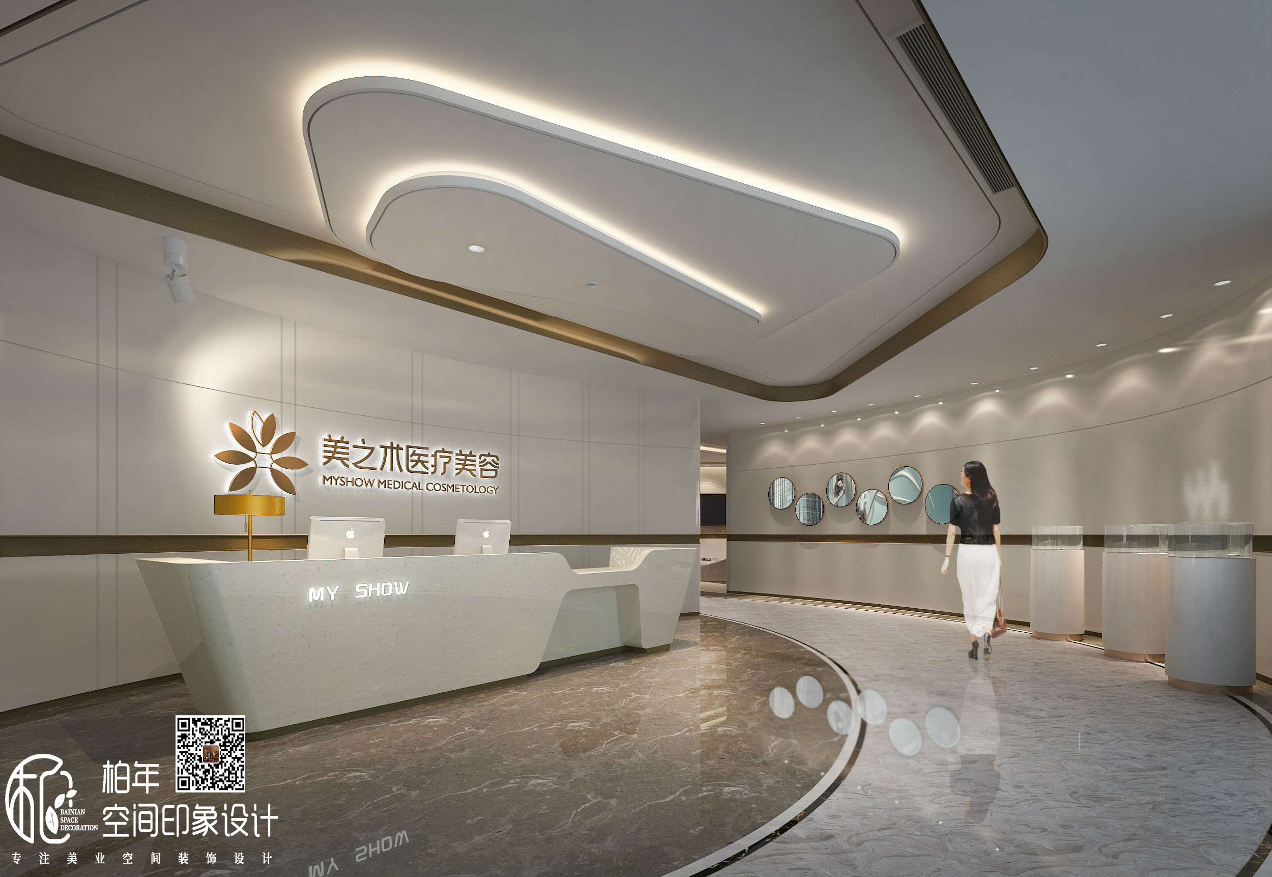 整形医院设计 整形医院装修公司柏年空间设计