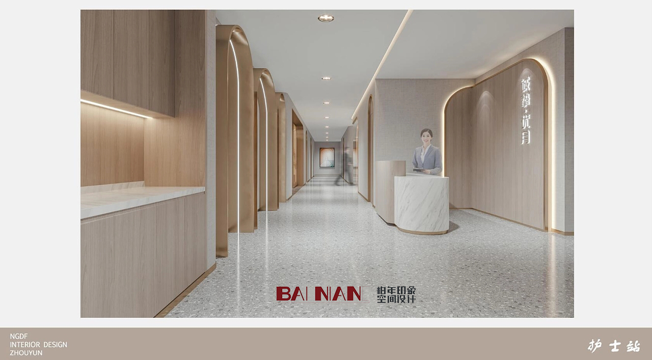 整形医美软装设计,美容院装修设计