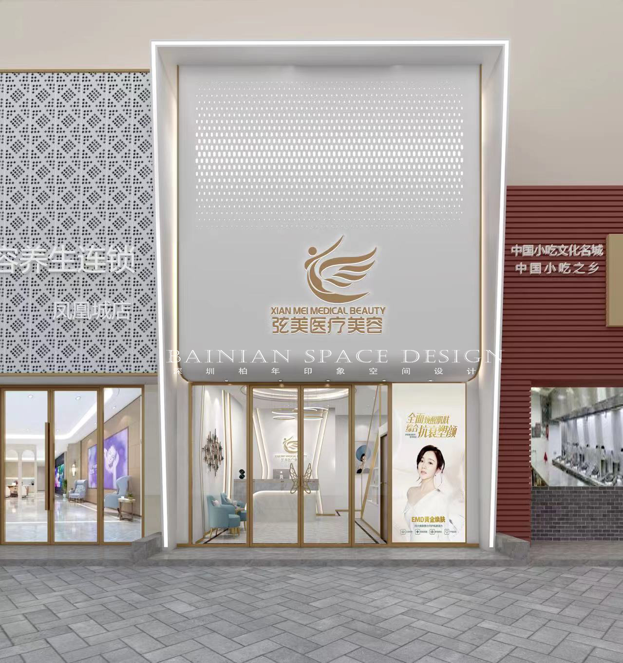 整形医美软装设计,美容院装修设计