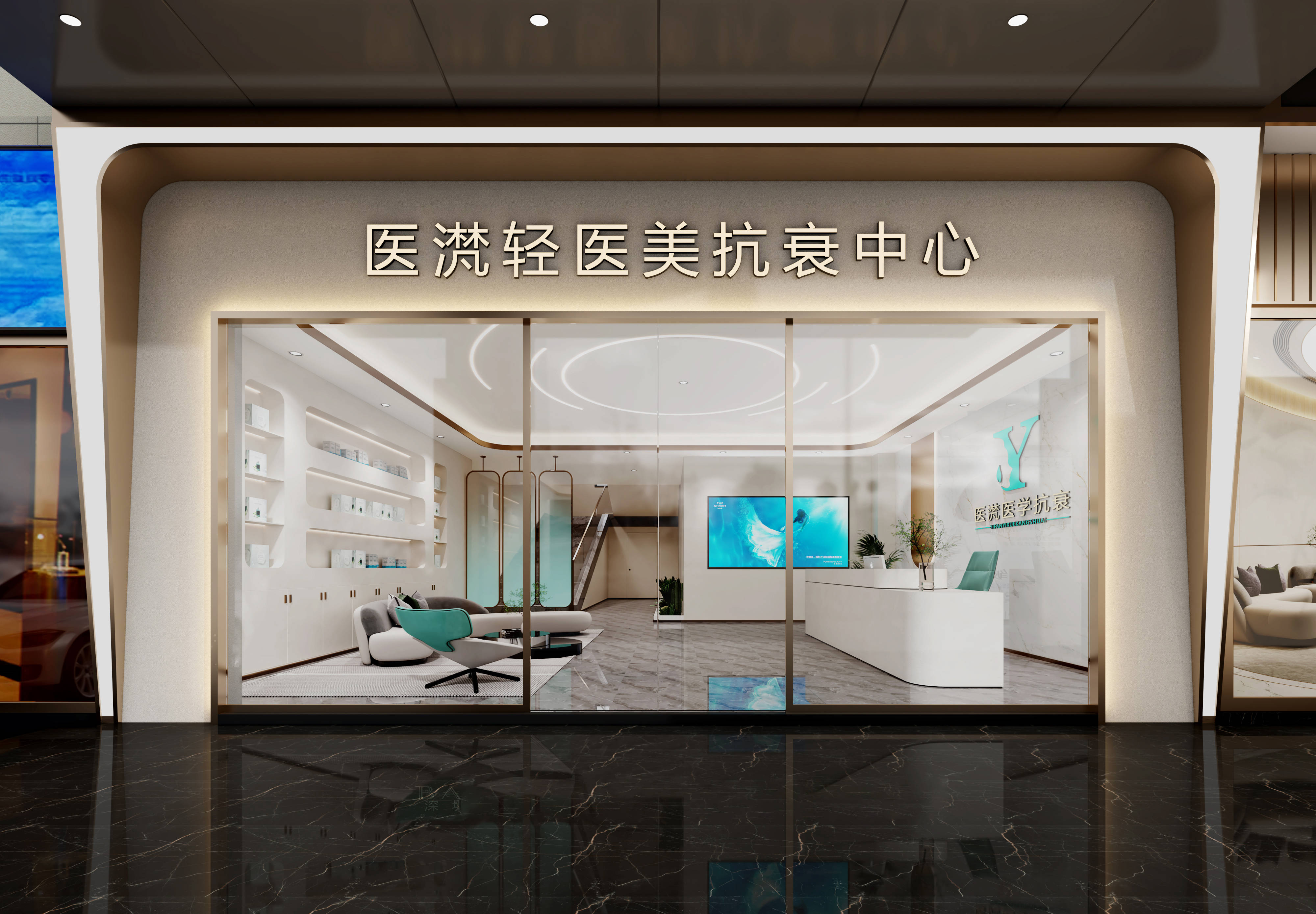 整形医美软装设计,美容院装修设计