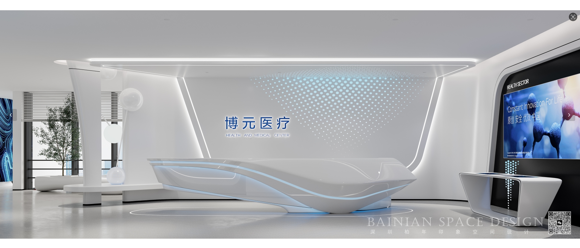 博元生物医疗—生命健康践行者！